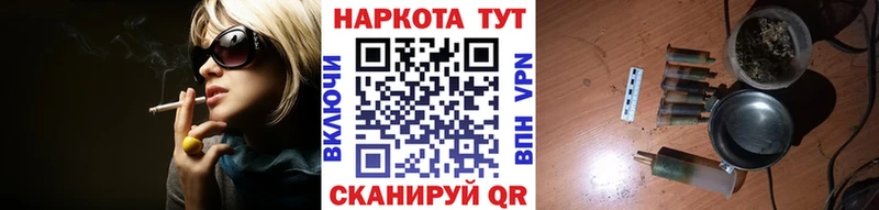 Наркотические вещества Екатеринбург МЕТАМФЕТАМИН Меф мяу мяу Кетамин ГАШИШ