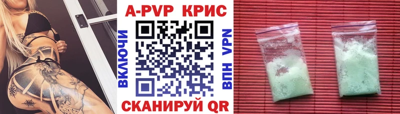 Alpha-PVP СК  блэк спрут вход  Екатеринбург 