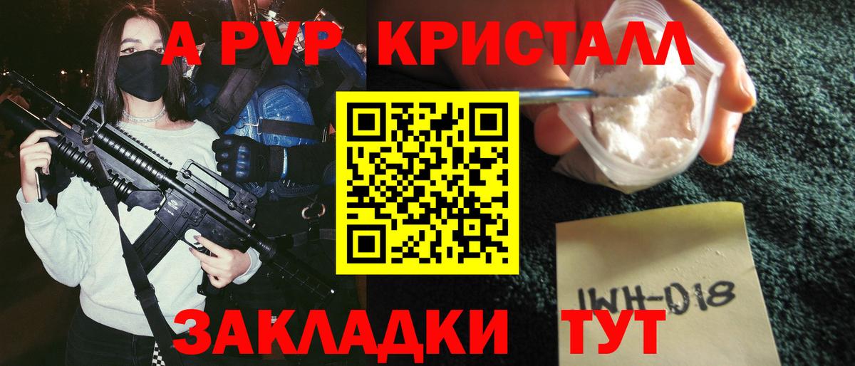 Канабис  Меф кристаллы  Cocaine  A-PVP СК кристаллы  МЕТАДОН  Вход с VPN  Екатеринбург  Кокаин  ГАШИШ  Продажа наркотиков  АМФЕТАМИН  
