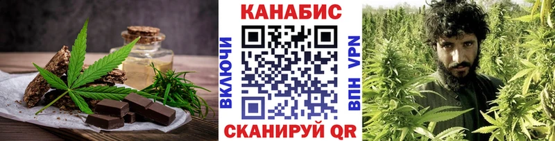 Cannafood марихуана  Екатеринбург 