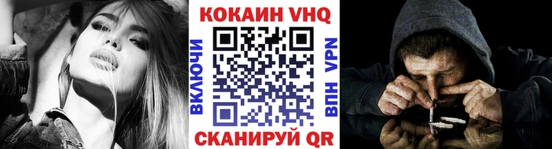 ссылка на мегу как войти Екатеринбург Кокаин Эквадор
