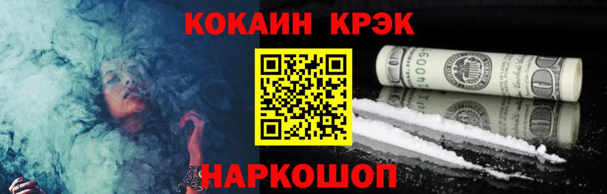 Кокаин Columbia Екатеринбург