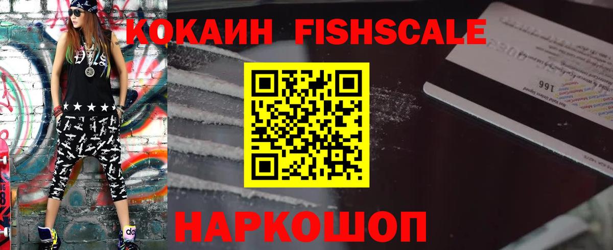 Кокаин  COCAIN VHQ  Екатеринбург  Вход с VPN  Кокаин Перу 