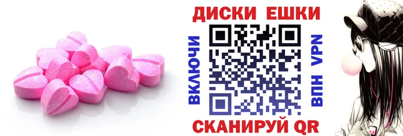 хочу   Екатеринбург  ЭКСТАЗИ XTC 