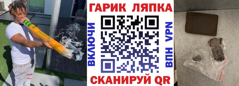 дарнет шоп  Екатеринбург  ГАШ Ice-O-Lator 