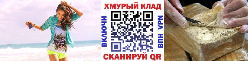 Героин герыч Екатеринбург