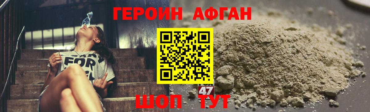 ГЕРОИН VHQ  Вход с VPN  Екатеринбург 