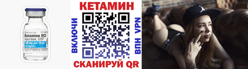 Кетамин ketamine  наркотики  Екатеринбург 