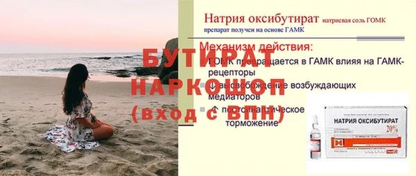 бошки Верея