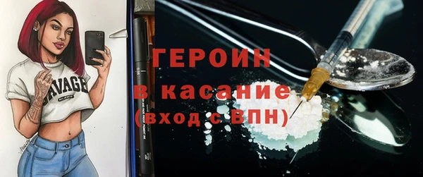амфетамин Верхнеуральск
