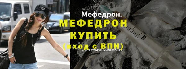 бошки Верея
