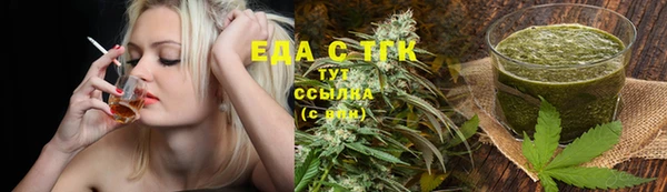 каннабис Верхний Тагил