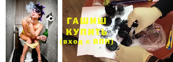 бошки Верея