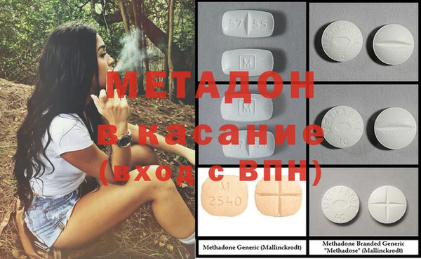 каннабис Верхний Тагил