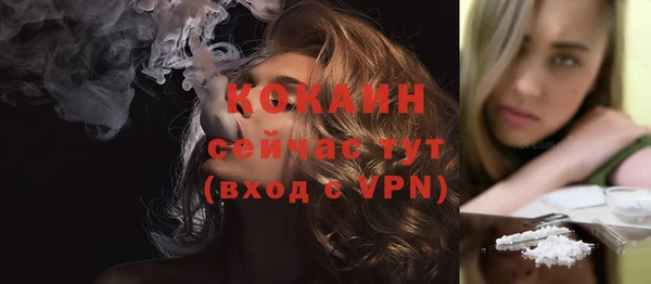 каннабис Верхний Тагил