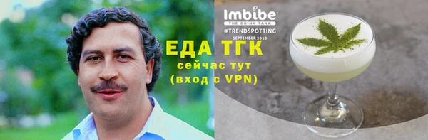 бошки Верея