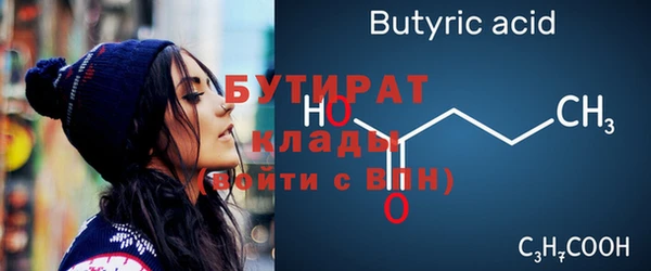 амфетамин Верхнеуральск