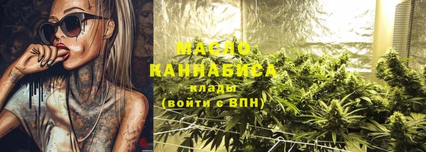 каннабис Верхний Тагил