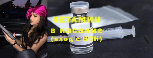 бошки Верея