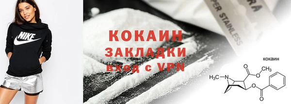бошки Верея