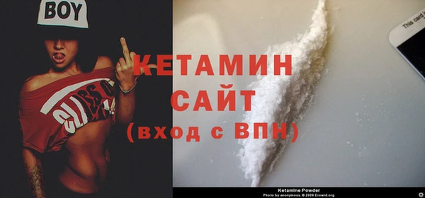 бошки Верея