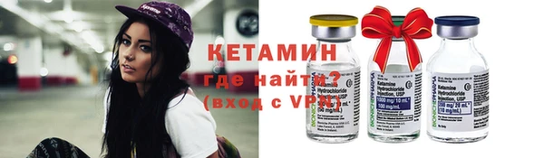 бошки Верея