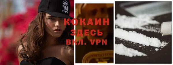 бошки Верея