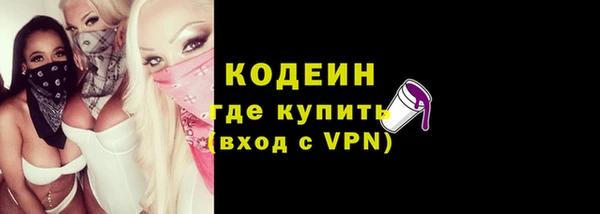 амфетамин Верхнеуральск