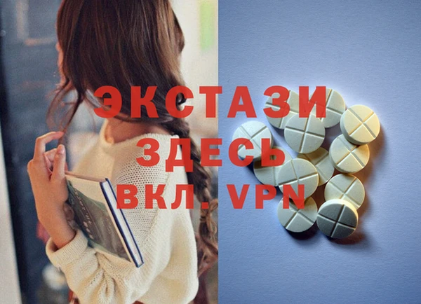 каннабис Верхний Тагил