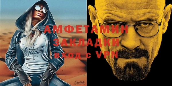 каннабис Верхний Тагил