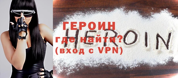 амфетамин Верхнеуральск
