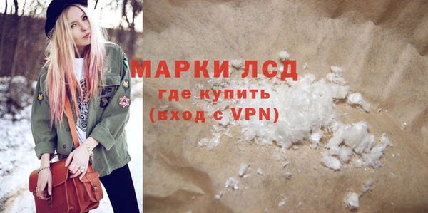амфетамин Верхнеуральск