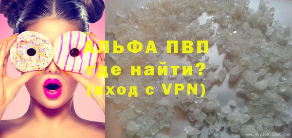 бошки Верея