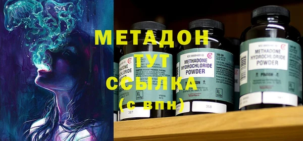 амфетамин Верхнеуральск