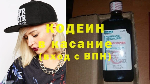 амфетамин Верхнеуральск