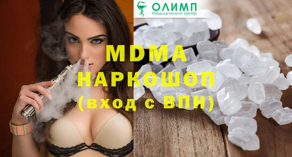 бошки Верея