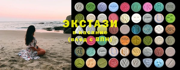 амфетамин Верхнеуральск
