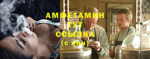 бошки Верея