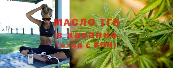 амфетамин Верхнеуральск