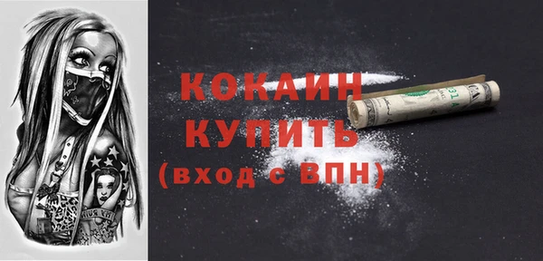 амфетамин Верхнеуральск