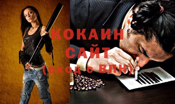 каннабис Верхний Тагил