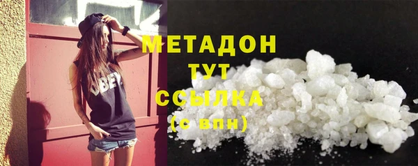 амфетамин Верхнеуральск