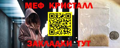 кокаин VHQ Гусиноозёрск