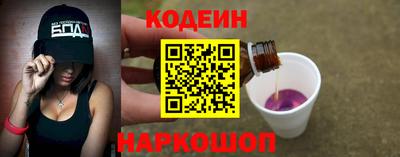 ALPHA PVP Гусь-Хрустальный