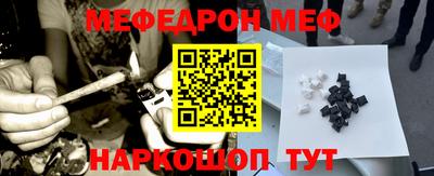 ALPHA PVP Гусь-Хрустальный