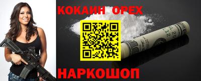 ALPHA PVP Гусь-Хрустальный