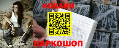 кокаин VHQ Гусиноозёрск