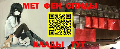 ALPHA PVP Гусь-Хрустальный