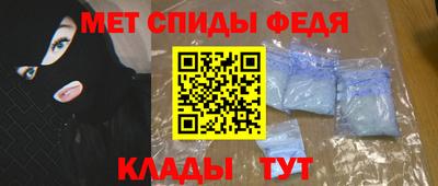 ALPHA PVP Гусь-Хрустальный
