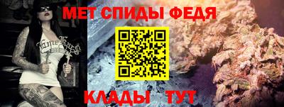ALPHA PVP Гусь-Хрустальный
